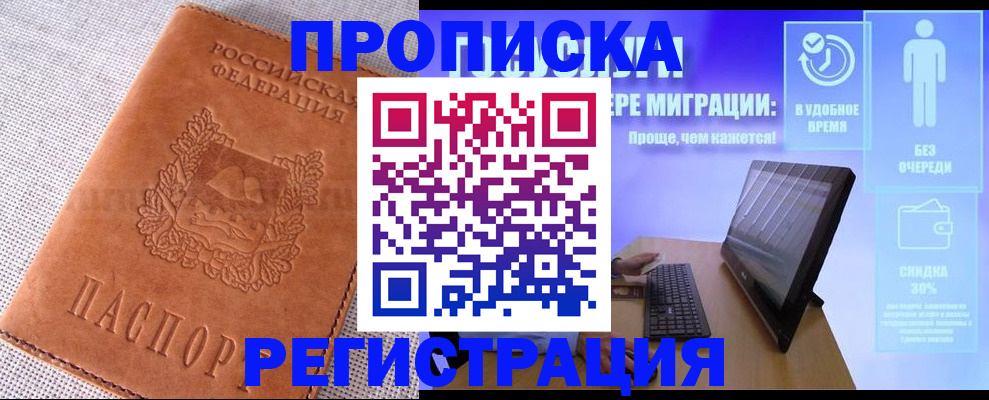 найти адрес прописки в Кудымкаре