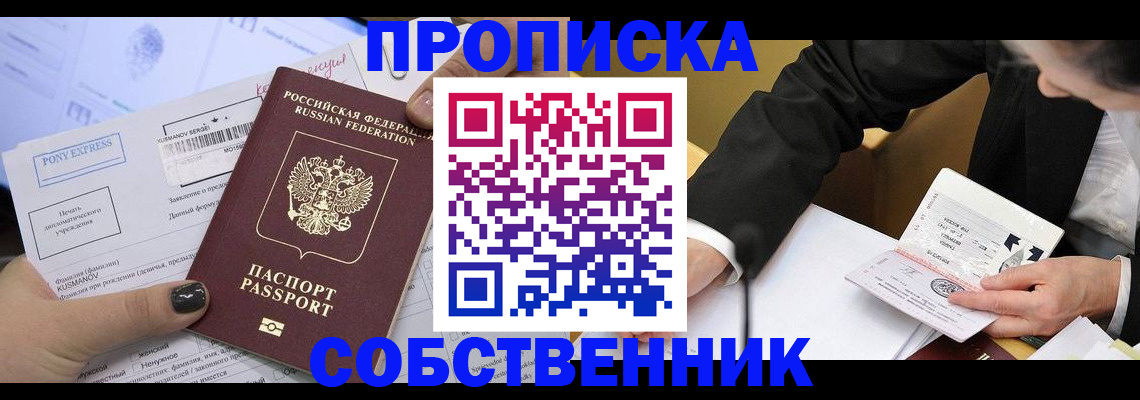 временная регистрация поиск в Кудымкаре