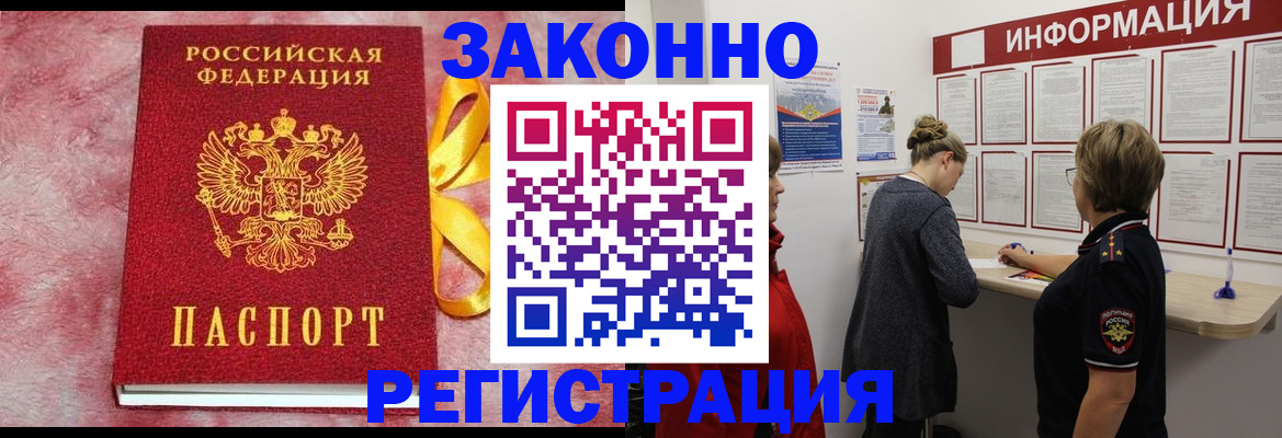найти адрес прописки в Кудымкаре